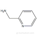 2-Πικολυλαμίνη CAS 3731-51-9